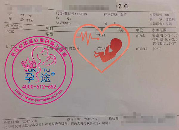 Z女士3次不明原因胎停，泰国第三代试管助孕圆梦