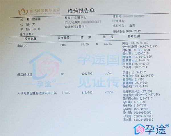 慈铭博鳌国际医院三代试管婴儿靠谱
