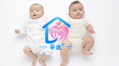 32岁二胎生男孩做泰国试管婴儿成功怀孕！